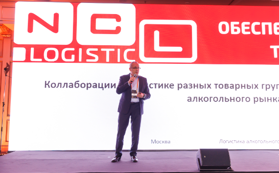 Компания NC Logistic выступила генеральным партнером конференции SCM Alco