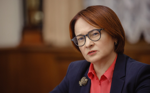 Эльвира Набиуллина: Россия смогла вернуть порядка 3 трлн рублей отечественных инвесторов