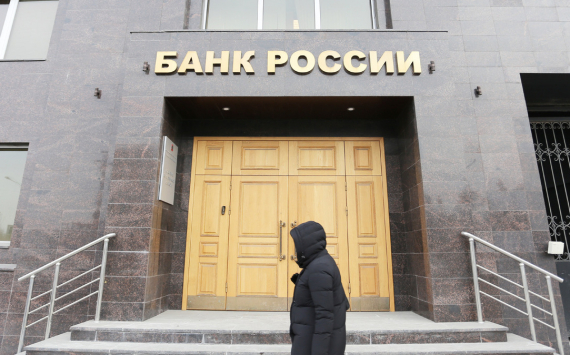 Центральный Банк в шестой раз подряд принял решение сохранить ключевую ставку в России