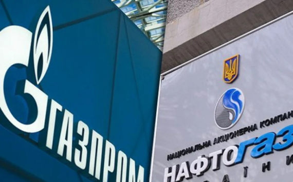 "Газпром" готовит ответные меры против украинского "Нафтогаза"