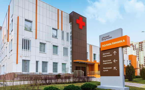 В Москве построят пять новых объектов здравоохранения