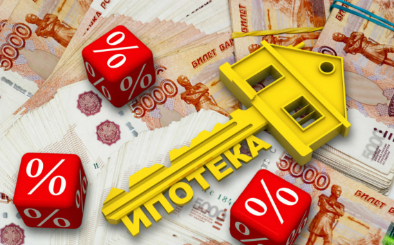 Российские банки могут убрать скидки на ставки по льготной ипотеке