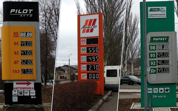 Масленников негативно относится к мерам правительства по стабилизации цен на бензин в России
