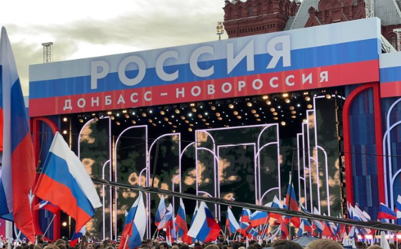 Страна отпраздновала годовщину воссоединения новых регионов с Российской Федерацией