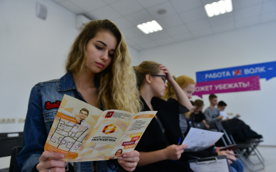Большая часть предлагаемых в России вакансий оказалась неподходящей для молодежи