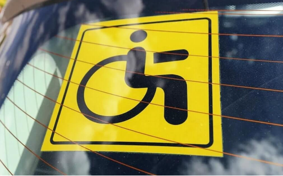В Государственной думе предложили запретить эвакуацию авто со знаком «Инвалид»