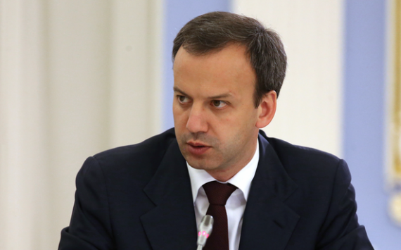 Аркадий Дворкович уверил, что бизнес может быть спокоен за макроэкономическую ситуацию