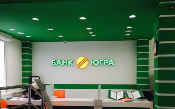 ЦБ на полгода ввел временную администрацию в банке «Югра»