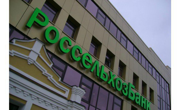 Московский филиал АО «Россельхозбанк» расширяет свое присутствие в столице