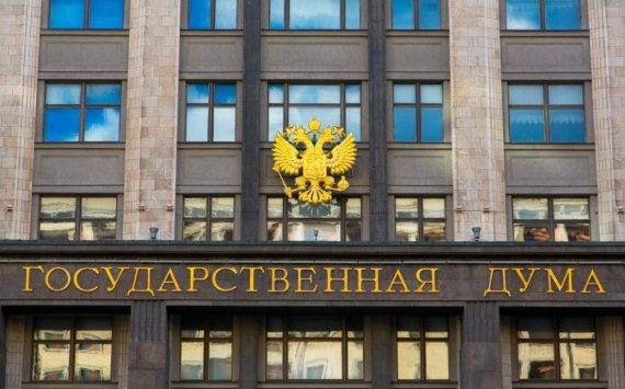  В Государственной Думе Российской Федерации состоялся круглый стол по антикоррупционной тематике