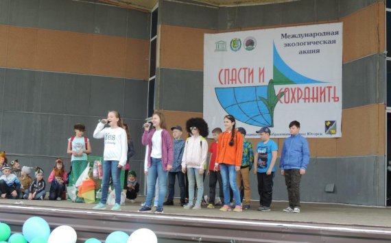 В Ханты-Мансийске пройдет экологическая конференция‍