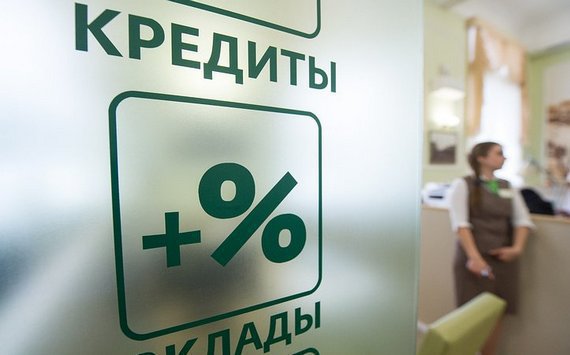 Средний кредит наличными в России вырос до рекордной суммы