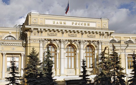 Центробанк России анонсировал создание ассоциации финансовой грамотности