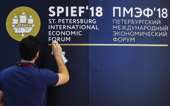 В Пскове состоится сессия ПМЭФ-2018