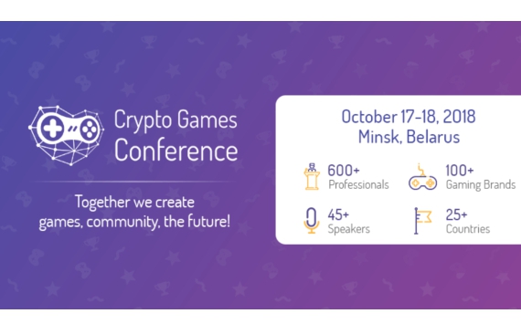 Стартовала регистрация на Crypto Games Conference в Минске. 17-18 октября 