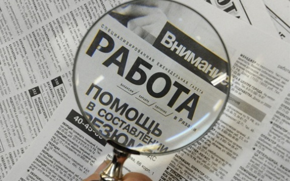 В Иркутском регионе за пять лет появятся 3,5 тыс. новых вакансий