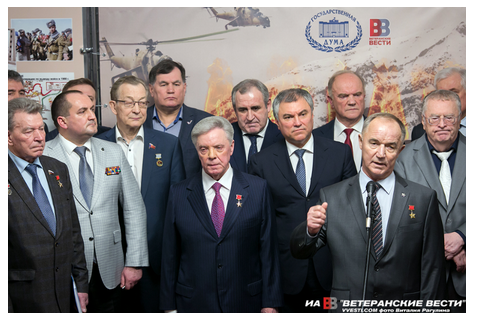 В Госдуме России открылась фотовыставка "Ветеранских вестей", посвящённая войне в Афганистане