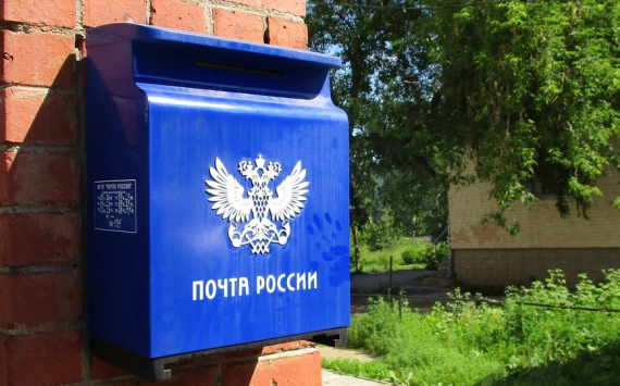 «Почта России» инвестирует 50 млрд рублей в цифровые сервисы