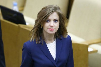 Наталья Владимировна Поклонская