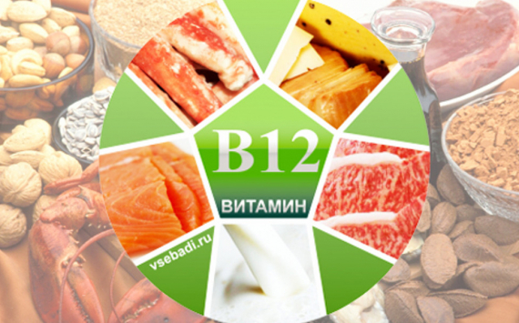 Полезные свойства и правила приема витамина В12