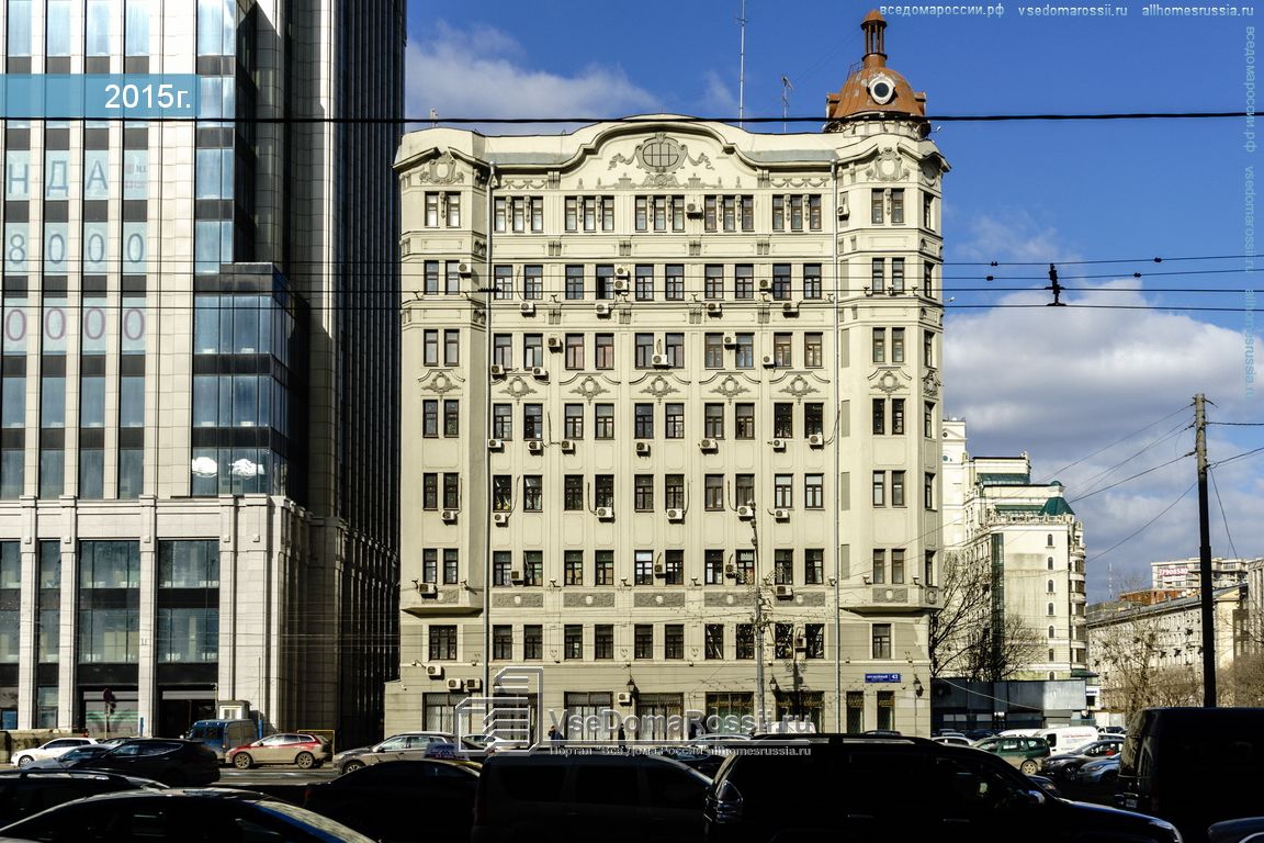 Дзм москвы. Департамент здравоохранения Москвы оружейный переулок. Оружейный пер., 43, стр. 1. Департамент здравоохранения Москвы здание.