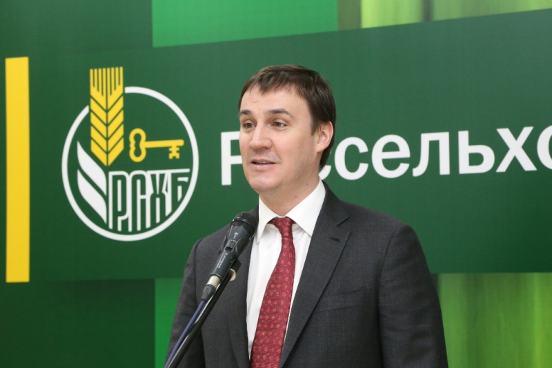 Дмитрий Патрушев на пресс-конференции Россельхозбанка