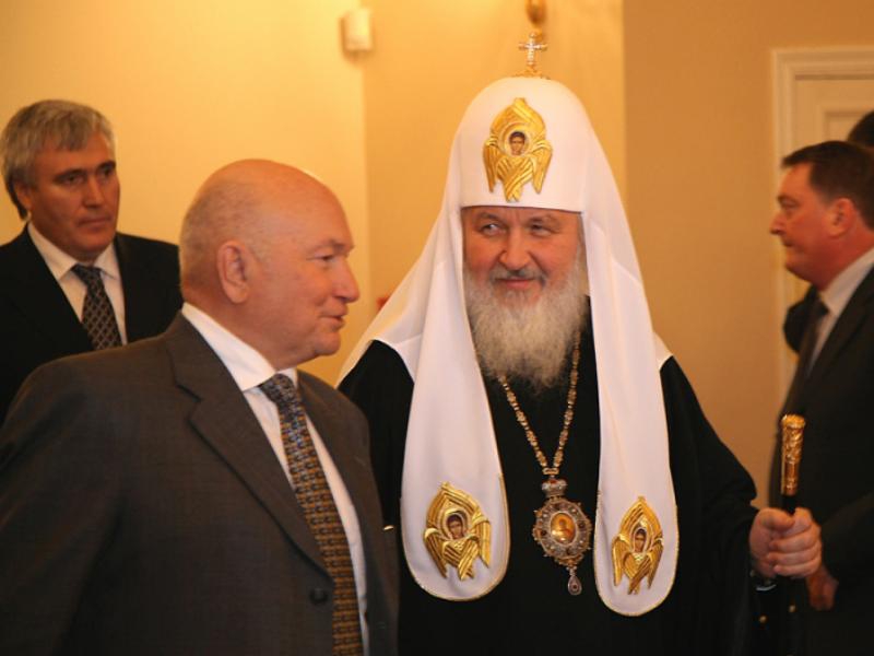 Лужков и Патриарх