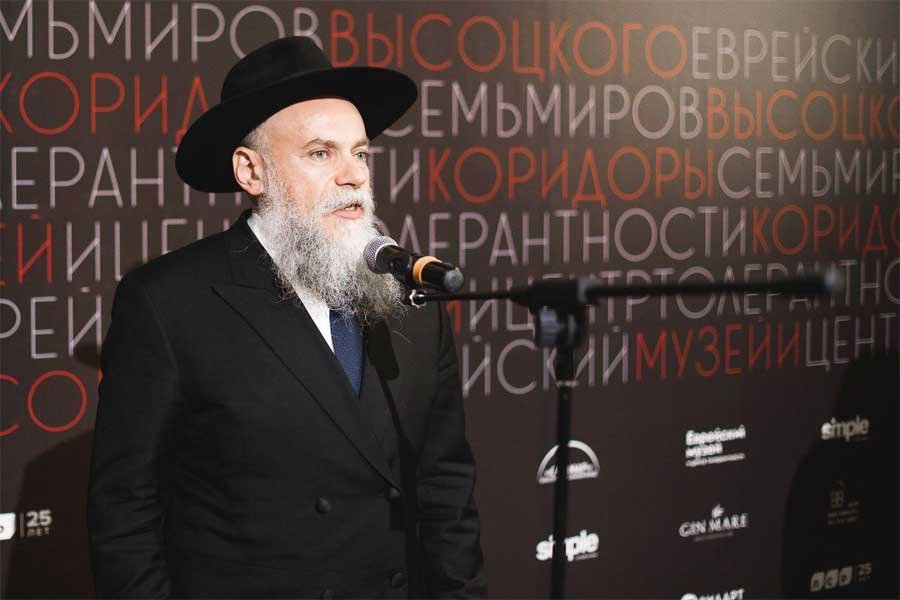 Президент Федерации еврейских общин России Александр Борода 