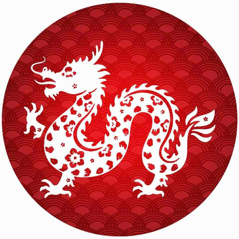 Какие годы дракона по восточному календарю. Драгон китайский Зодиак. Знак дракона. Китайский дракон символ 2024 года. Дракон Восточный знак.